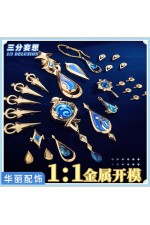 1/3 Delusion Genshin Impact Pneuma and Ousia Furina Blue Cosplay Costume